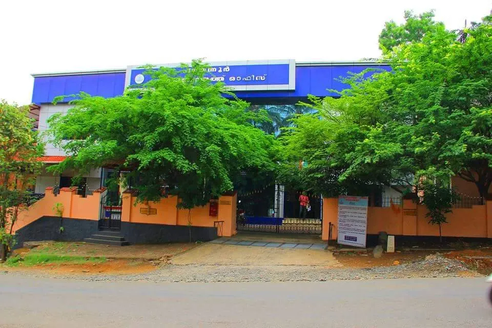 Pazhayannur Grama Panchayat office building
